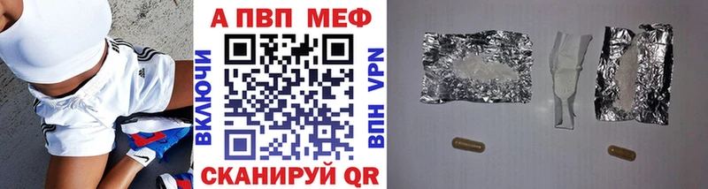 Наркошоп купить A-PVP Бошки Шишки Меф ГАШИШ Мещовск