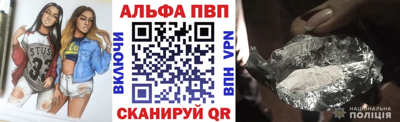 A-PVP СК КРИС  Купить закладки  Мещовск 