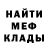 Амфетамин VHQ BigBibaBoba