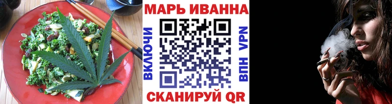 Купить закладки  Мещовск  Cannafood марихуана 