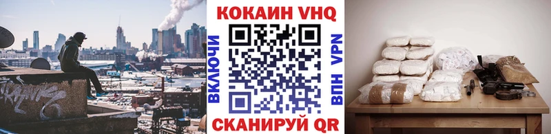 Кокаин 97%  Купить  Мещовск 