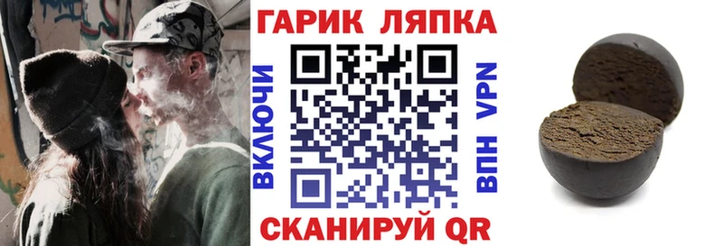 ГАШИШ Ice-O-Lator  Купить где  Мещовск 