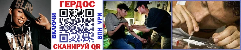 Купить закладки Мещовск Героин Heroin
