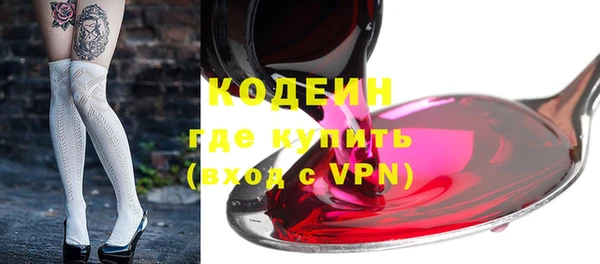 ALPHA-PVP Белоозёрский