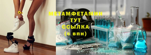 ALPHA-PVP Белоозёрский