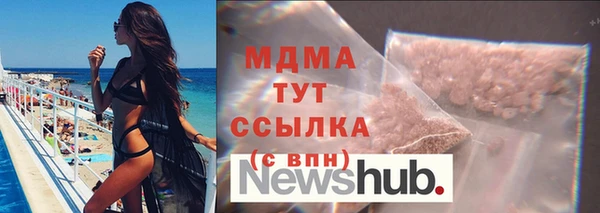 ALPHA-PVP Белоозёрский
