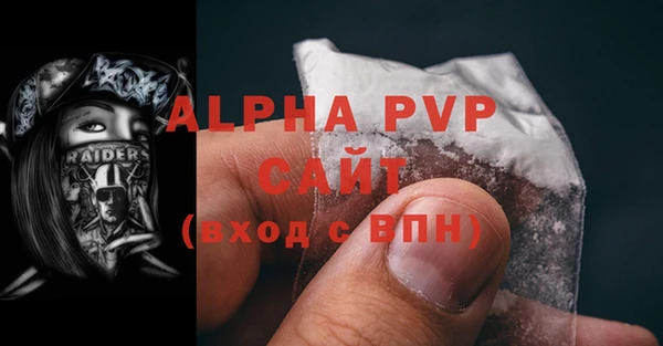 ALPHA-PVP Белоозёрский