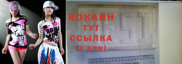 apvp Белокуриха