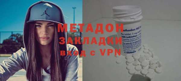 ALPHA-PVP Белоозёрский