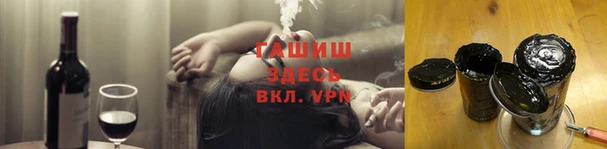 ALPHA-PVP Белоозёрский