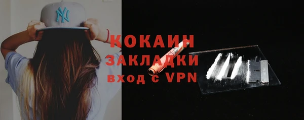 apvp Белокуриха
