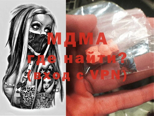 apvp Белокуриха