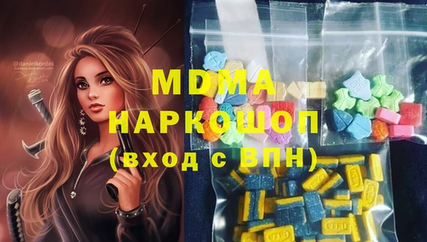 PSILOCYBIN Балабаново