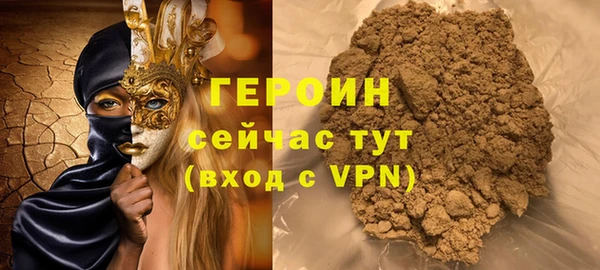 ALPHA-PVP Белоозёрский