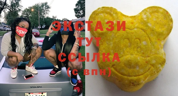 ALPHA-PVP Белоозёрский