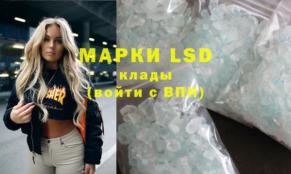 ALPHA-PVP Белоозёрский