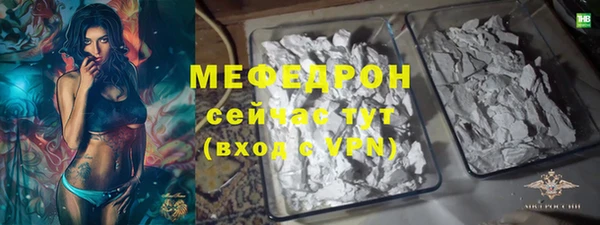ALPHA-PVP Белоозёрский