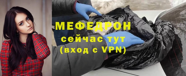 кристаллы Богородицк