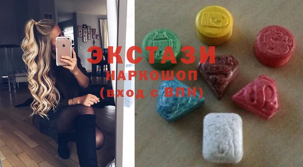 PSILOCYBIN Балабаново