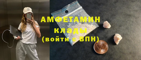 бошки Баксан