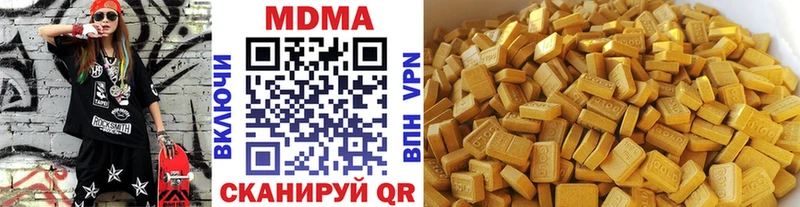 MDMA молли  Купить где  Мещовск 