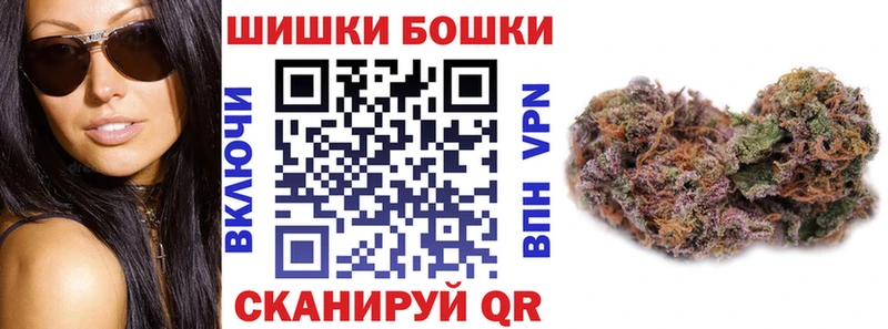 Бошки Шишки White Widow  Купить  Мещовск 